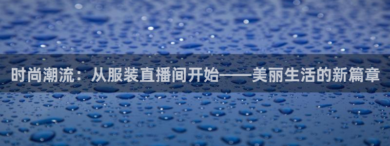 火凤直播体育官网